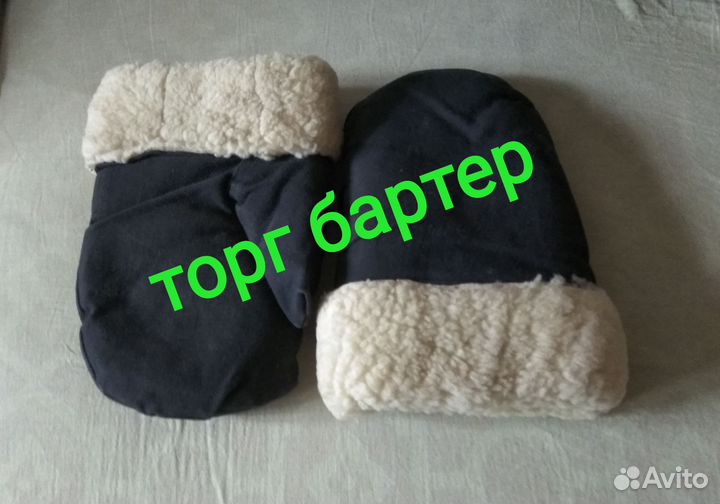 Рукавицы из овчины мужские (шубенки)