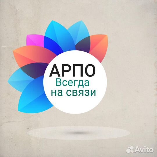 Оператор-консультант энергоснабжения