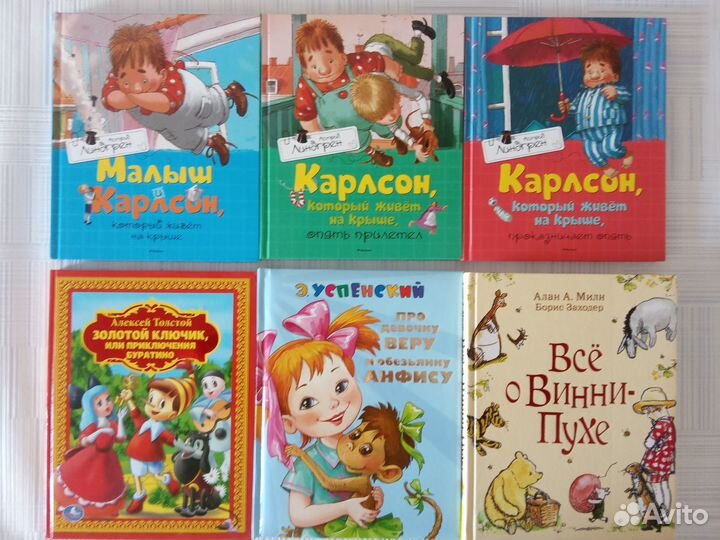 Новые детские книги для подарков