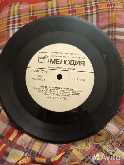 Грампластинки СССР