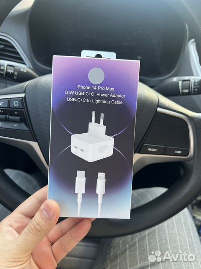 Быстрая зарядка для iPhone 20w/комплект