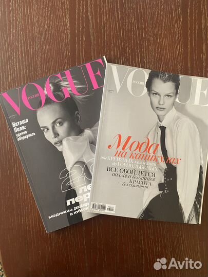 Журнал Vogue 2017-2021