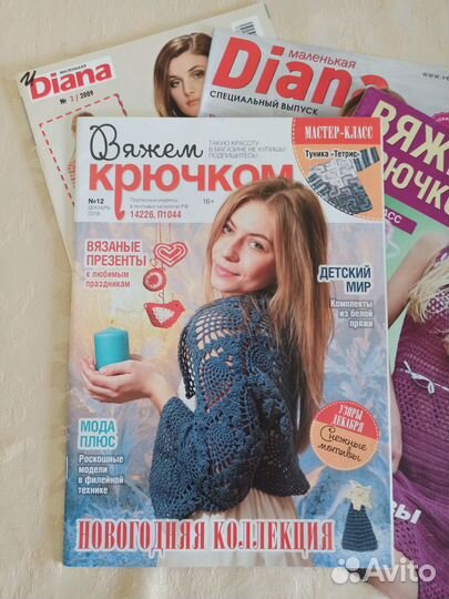 Журналы бурда и Diana вязание
