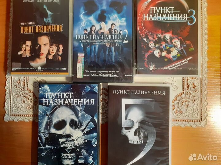 Коллекция лицензионных DVD, часть 4