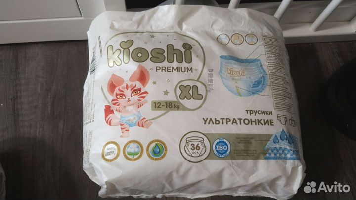 Подгузники трусики kioshi xl премиум 12-18кг