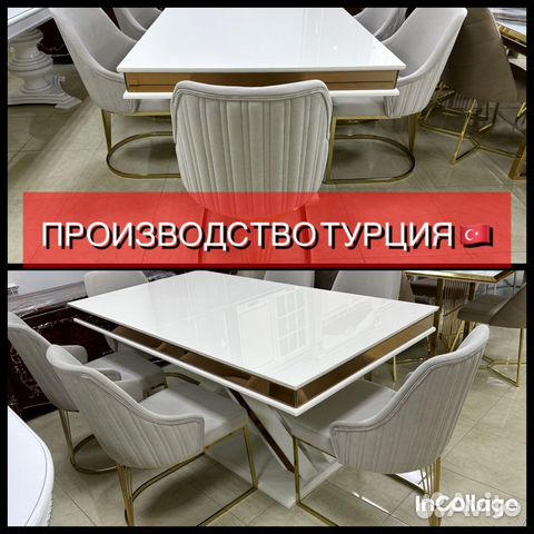 Дачный комплект стол и стулья