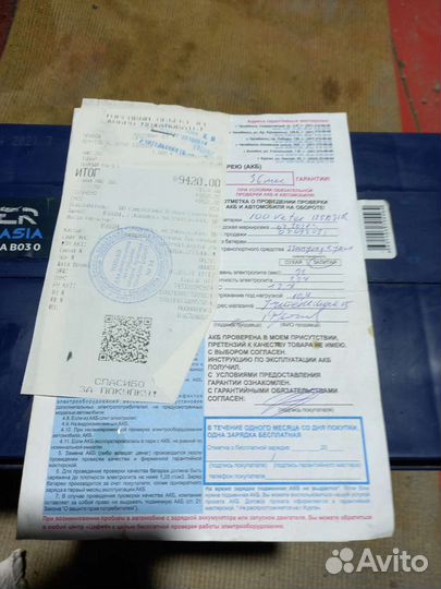 Аккумулятор автомобильный 100 ah