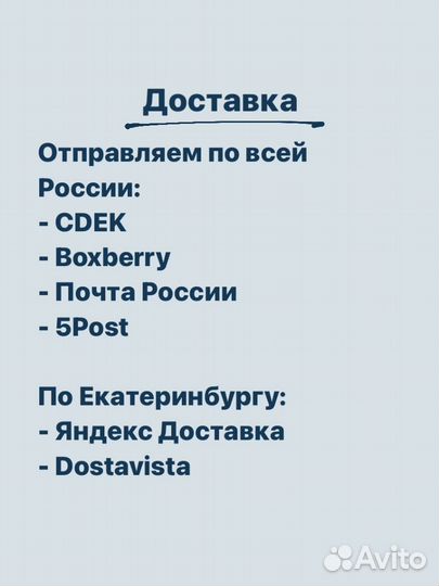 Носки Uniqlo (Sencha) g-3713