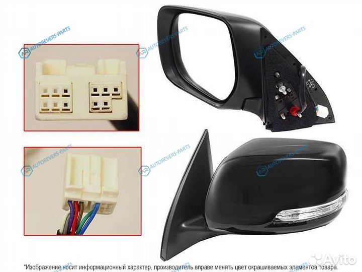 ST-TY150-940-2 Зеркало toyota land cruiser prado 0