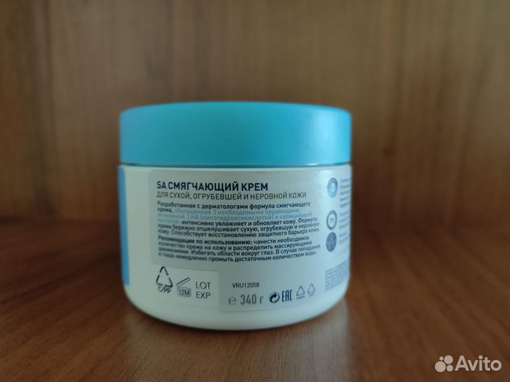 SA смягчающий крем CeraVe