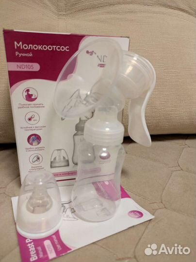 Молокоотсос ручной