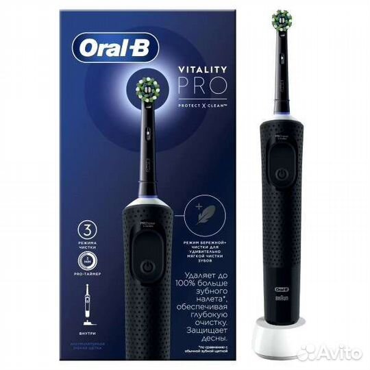 Электрическая зубная щетка Oral-B Vitality Pro X