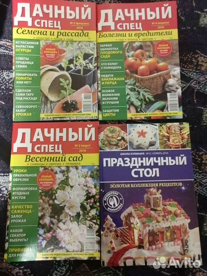 Кроссворды, журналы