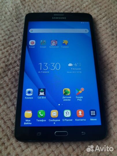 Samsung galaxy