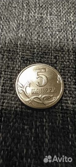 5 копеек 2000 год