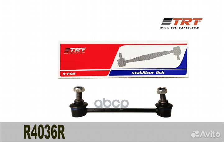 Тяга стабилизатора задняя Elantra 06, i30, KIA