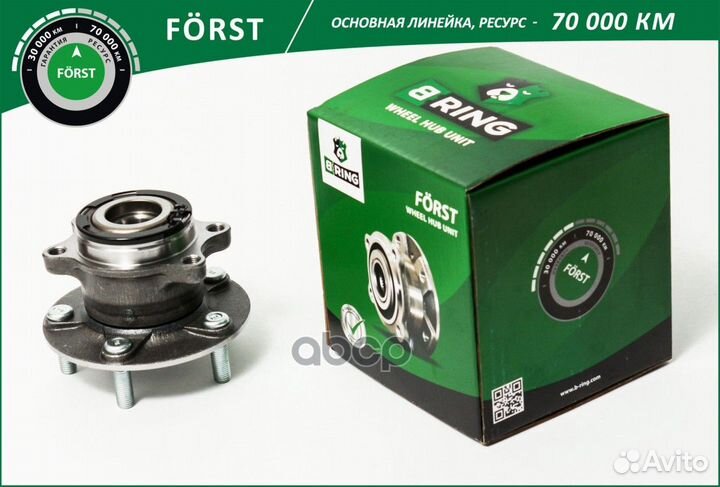 Ступица с подшип. в сборе mitsubishi Outlander