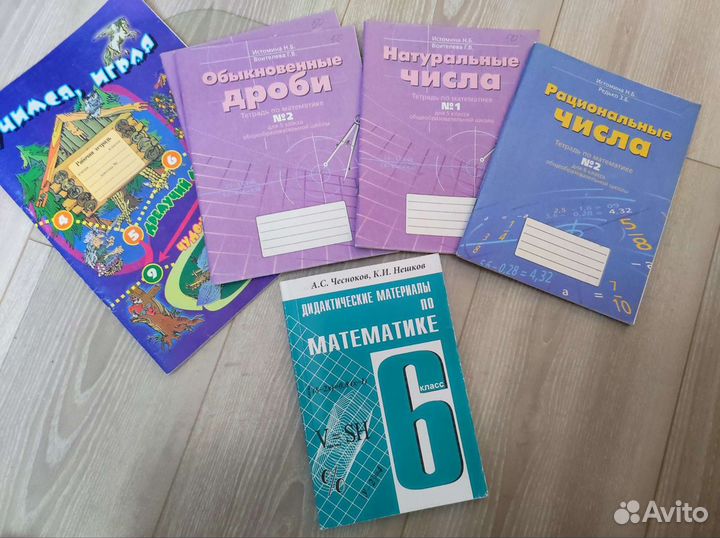 Дидактические материалы, тесты, подготовка к впр