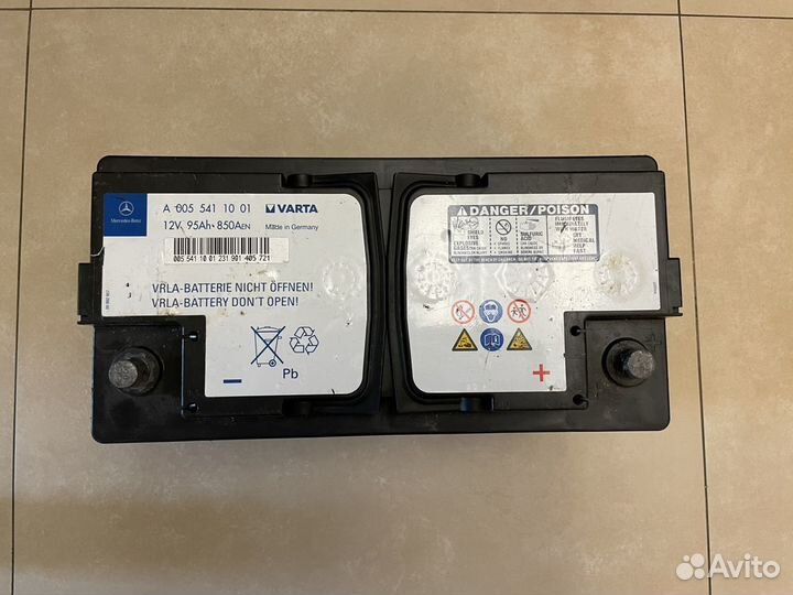 Аккумулятор