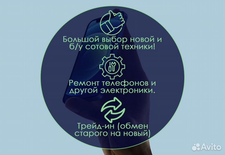 Срочный и бюджетный ремонт мобильной техники