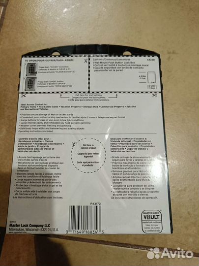 Сейф замок для ключей новый