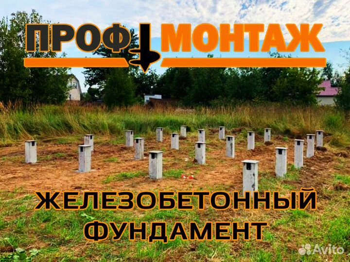 Железобетонные сваи