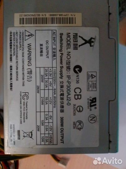 Блок питания 300w
