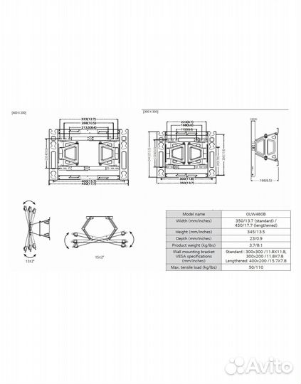 Кронштейн для телевизора LG новый
