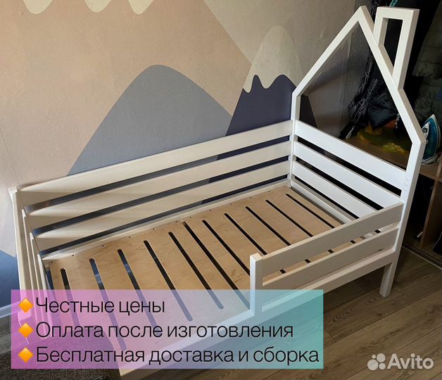 Кровать Домик «К Л А С С И К А П Л Ю С»