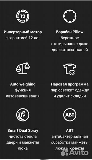 Стиральная машина haier hw60 гарантия