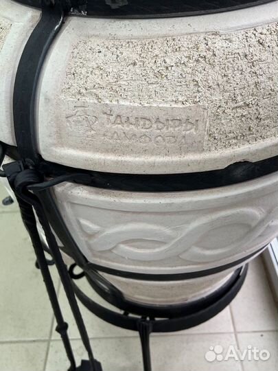 Тандыр Есаул