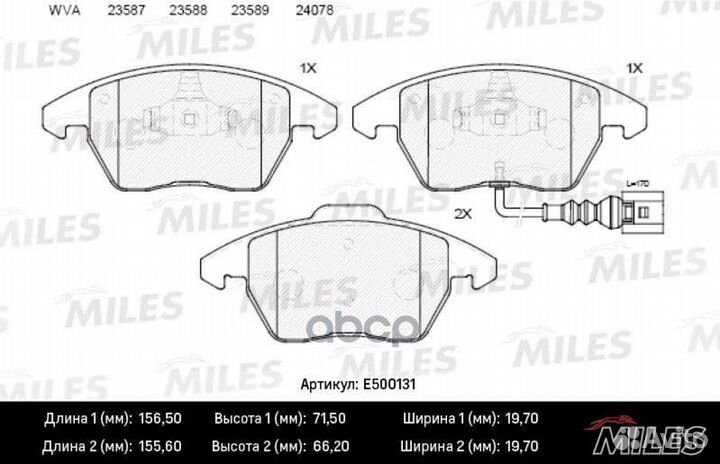 Колодки тормозные дисковые перед E500131 Miles