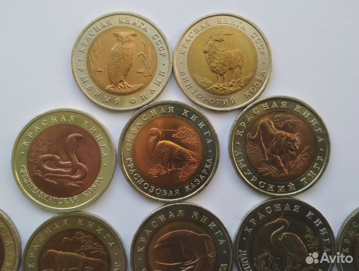 Полный набор монет Красная книга