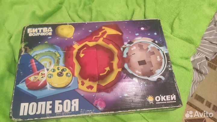 Битва волчков окей поле боя
