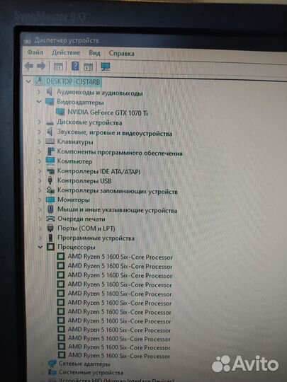 Игровой компьютер