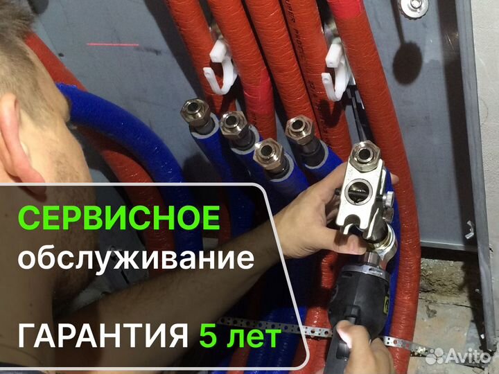 Замена систем отопления от застройщика