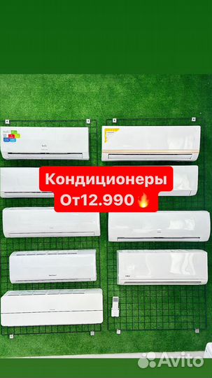 Кондиционеры vickers gree faura ballu neoclima