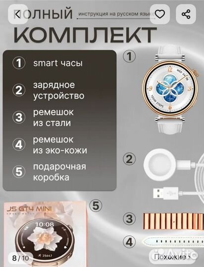 Смарт часы женские новые