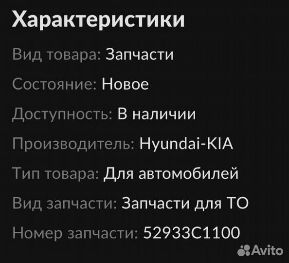 Датчик давления в шинах hyundai