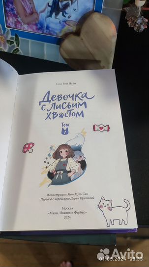 Детские книги современная литература