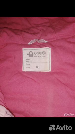 Комбинезон