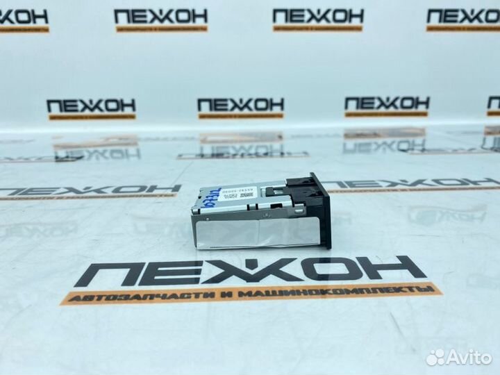 Разъем Lexus Rx450H GYL25 3.5 2grfxs 2020