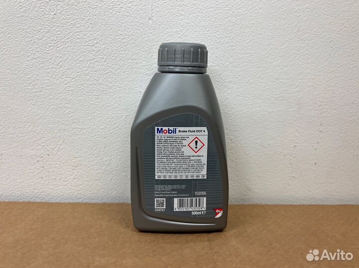 Тормозная жидкость Mobil Brake fluid DOT4 0,5л