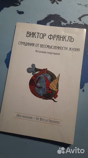 Книги по саморазвитию, психологии