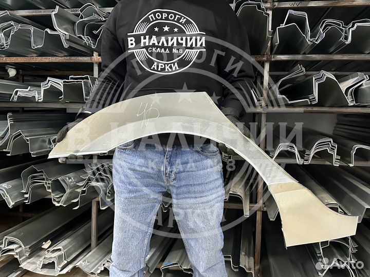 Левая арка Honda Civic 8 4D