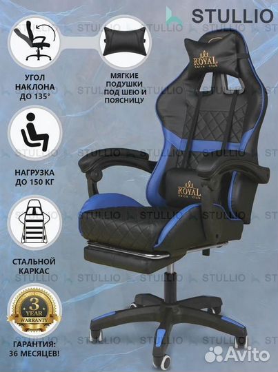 Компьютерное офисное кресло с массажем (новые)