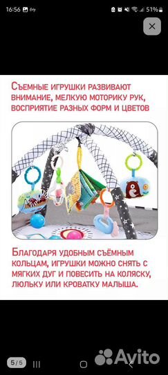 Развивающий коврик - манеж