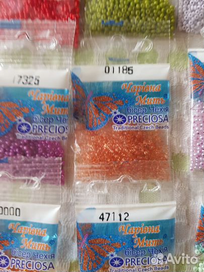 Бисер чешский preciosa 5г, 50гр