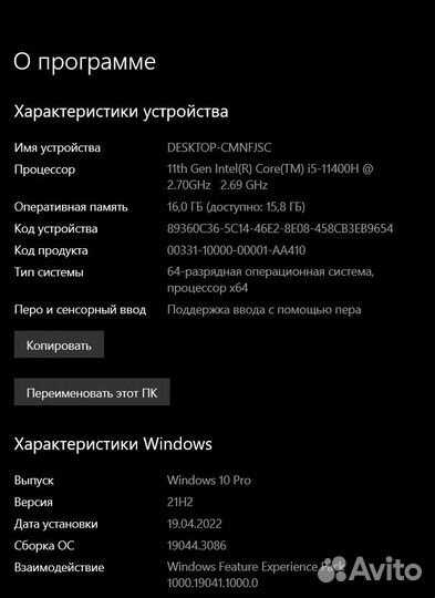 Игровой ноутбук acer nitro 5