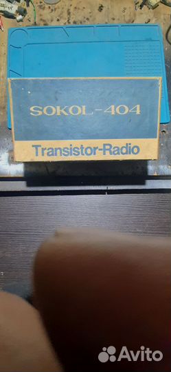 Радиоприемник СССР сокол404